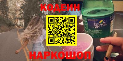 амф Аша