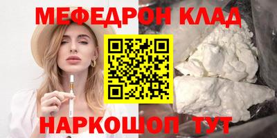экстази Донецк