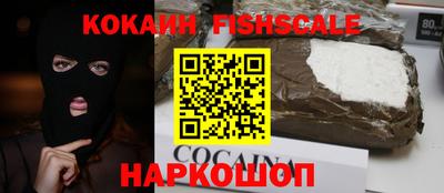 экстази Донецк