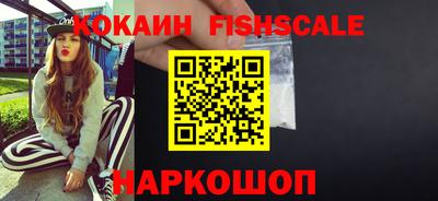 экстази Донецк