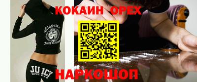 экстази Донецк