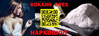 экстази Донецк
