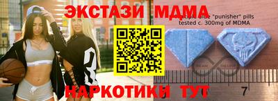 экстази Донецк