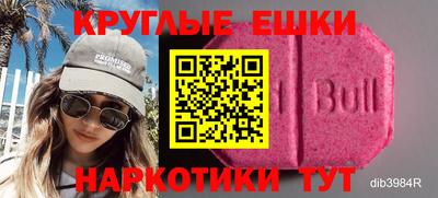2c-b Ачхой-Мартан
