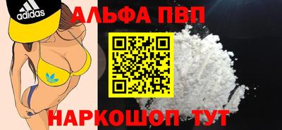 скорость mdpv Донской