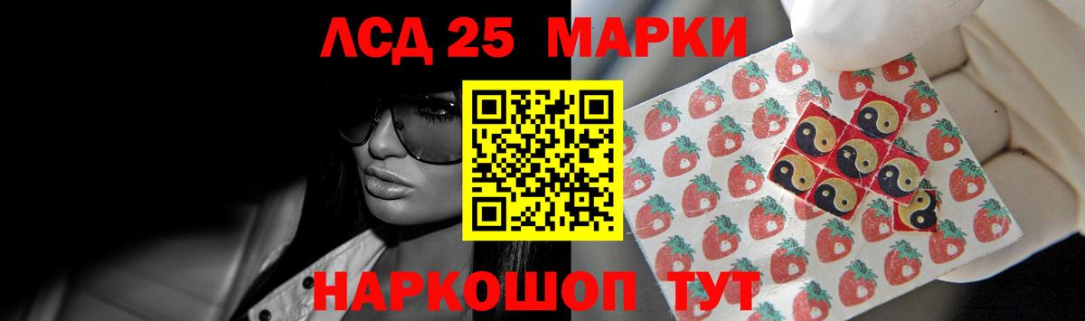 Лсд 25 экстази  Вход с VPN  Волжск  Лсд 25 экстази ecstasy  LSD-25 экстази кислота 