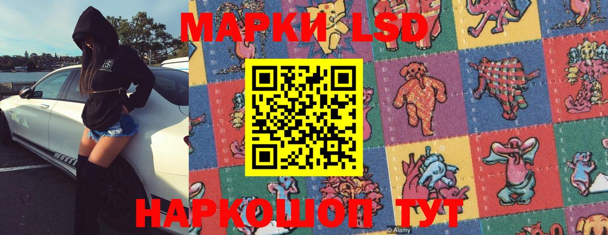 Марки 25I-NBOMe  Вход с VPN  Волжск  Марки NBOMe 1500мкг 
