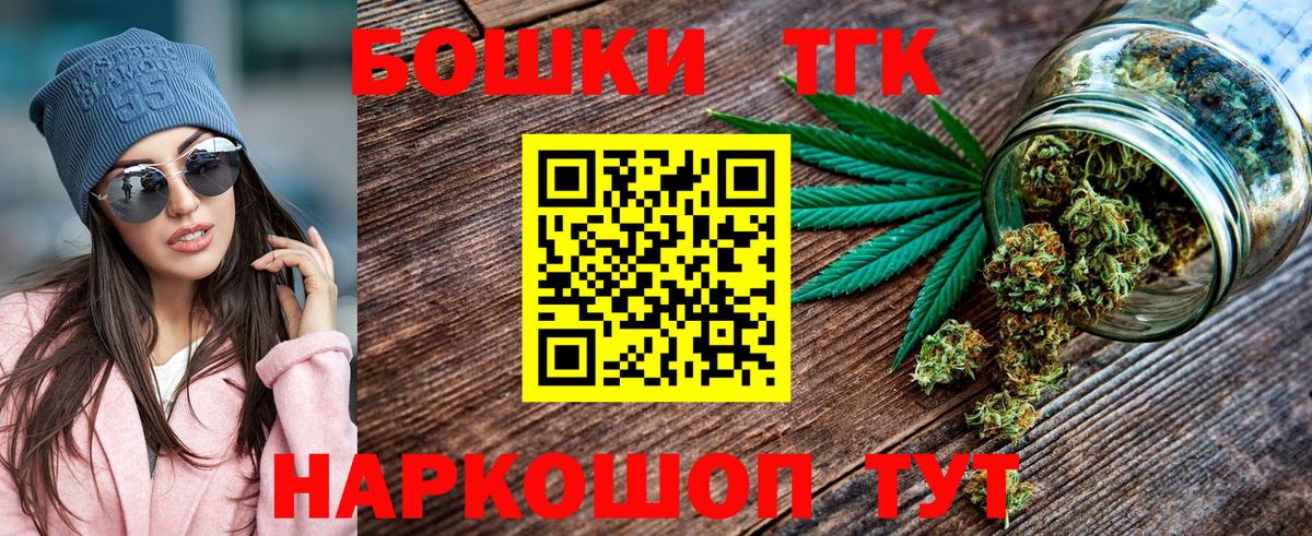 Волжск  Бошки марихуана марихуана  Бошки марихуана семена  Вход с VPN  МАРИХУАНА планчик 